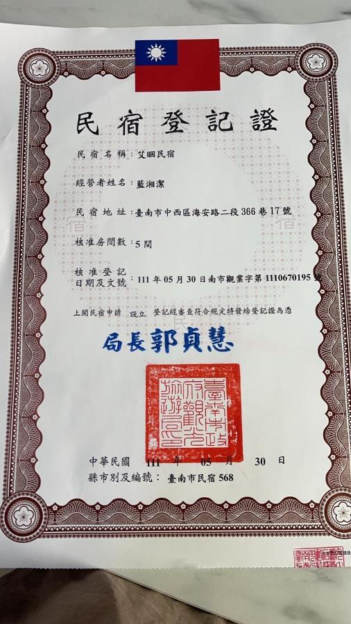 Sleepier Multi-Minsu Tainan Daire Dış mekan fotoğraf